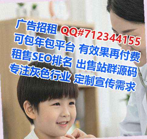 肥城试管种植公司